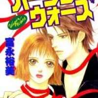  ����� Virgin Wars <small>Story & Art</small> 